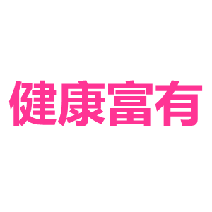 的头像